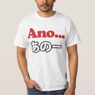 Ano... (Japanska för Umm.. jag tänkte... T-shirt