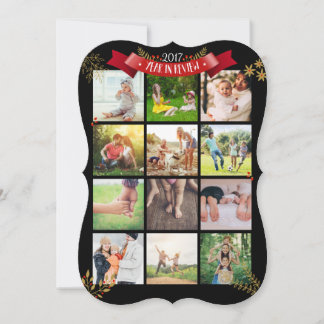 Anpassa år i Helgdag Granska fotokort Julkort