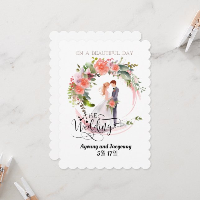 Anpassa bröllopsinbjudan. Lycklig dag (Fram/Back In Situ)