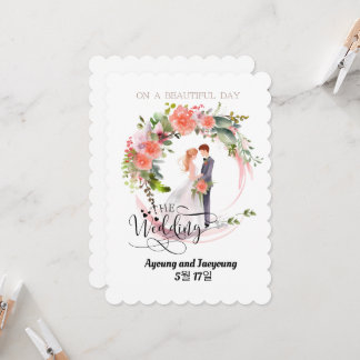 Anpassa bröllopsinbjudan. Lycklig dag