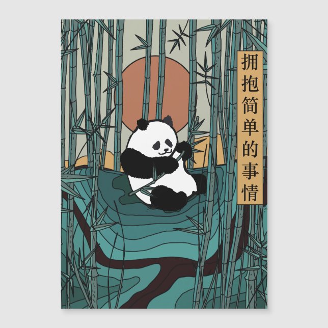 Anpassa den enkla Saken (Framsida)