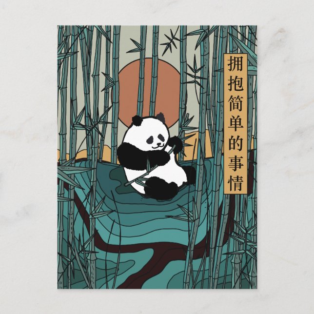 Anpassa den enkla Saken Vykort (Framsida)