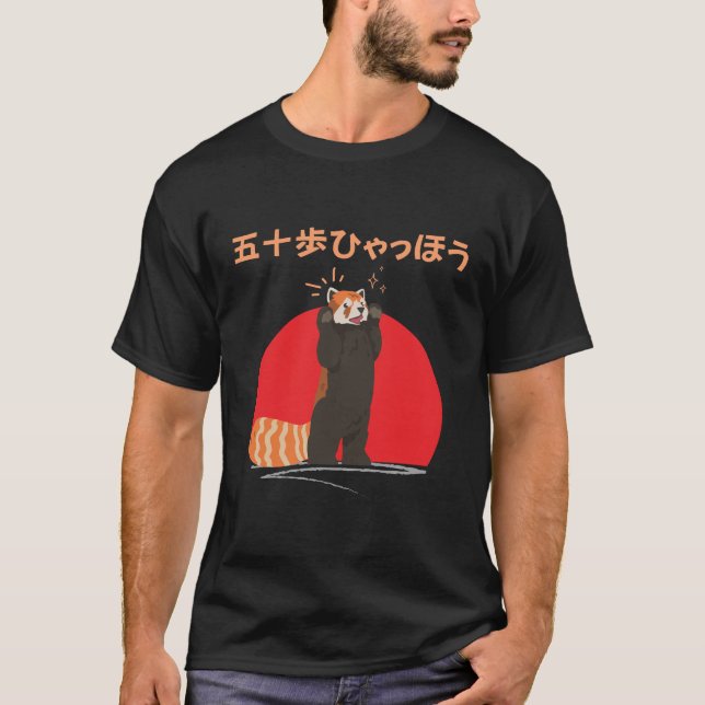 Anpassa denna design: 50 steg Hyachaho Röd Panda T Shirt (Framsida)
