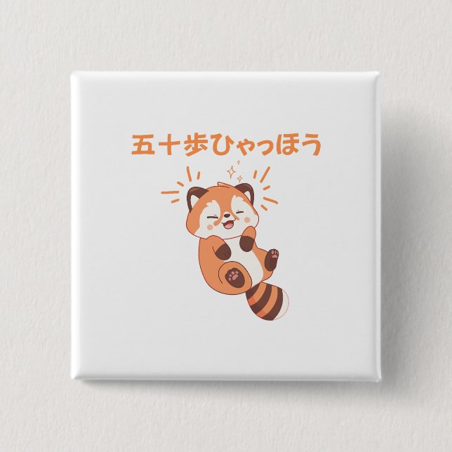 Anpassa denna design: Itoki Hyaho Röd Panda Neta  Knapp (Framsida)