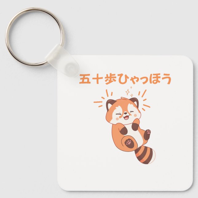 Anpassa denna design: Itoki Hyaho Röd Panda Neta  Nyckelring (Framsida)