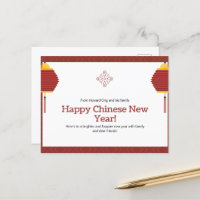 Anpassa Lycklig kinesiska vykort för nyårsdesign