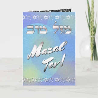 Anpassa Mazal Tov ~-Grattisar Kort