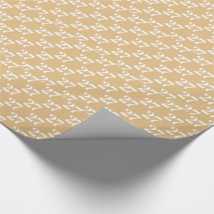 Anpassa w/Initial, Vit Brev, Nummerkamera Presentpapper