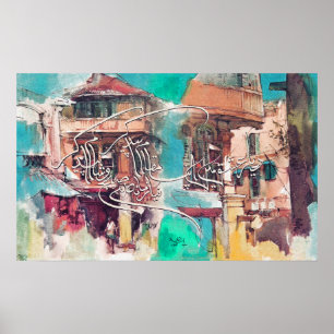 Anpassad arabisk kalligrafi poster