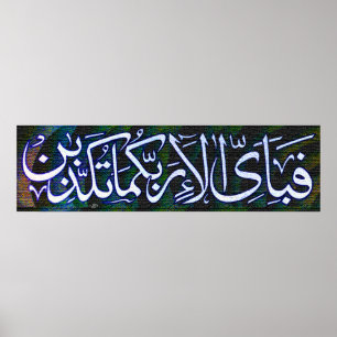 Anpassad arabisk kalligrafi Poster