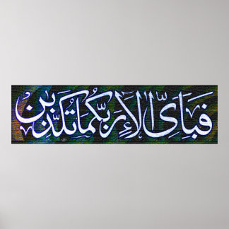 Anpassad arabisk kalligrafi Poster