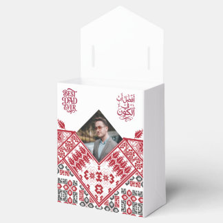 Anpassad bild Bästa pappa någonsin Arabiskt mönste Presentaskar