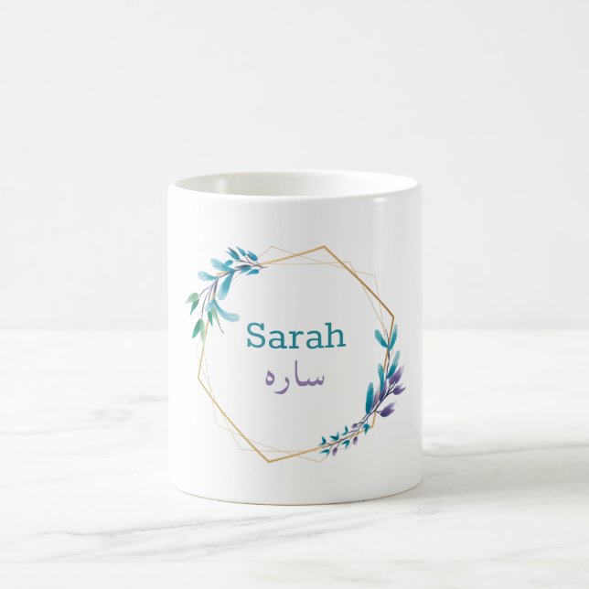 Anpassad design-Ditt namn på Urdu-språket  Kaffemugg (Center)
