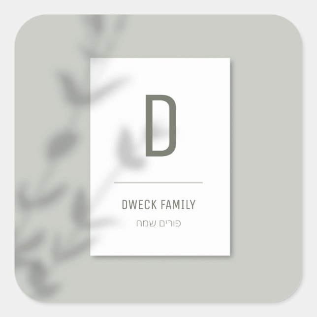 Anpassad etikett (Framsida)