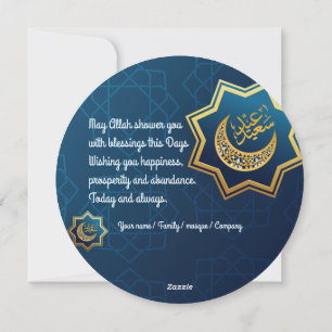 Anpassad Glad Eid Mubarak Guld rund Julkort