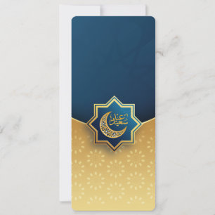 Anpassad Glad Eid Mubarak Guld Storlek 2 Julkort
