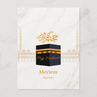 Anpassad Hajj Mabrour | Personlig Kaaba-dekal I Vykort