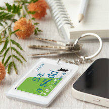 Anpassad Japan-resminne Transit Card