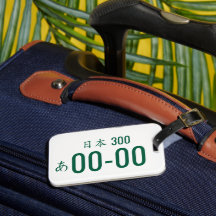 Anpassad japansk registreringsskyltstil