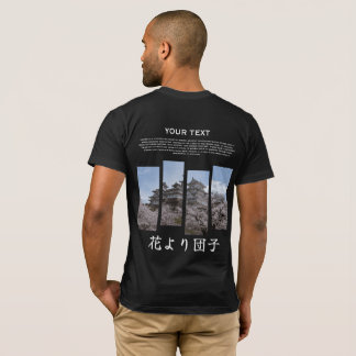 Anpassad japansk Sakura Slott T-Shirt fram- och ba