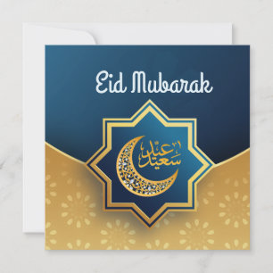 Anpassad Lycklig Eid Mubarak Golden Julkort