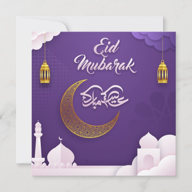 Anpassad Lycklig Eid Mubarak Lila Golden Julkort (Framsida)