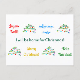 Anpassad olikfärgad God jul och Träd Helg Vykort