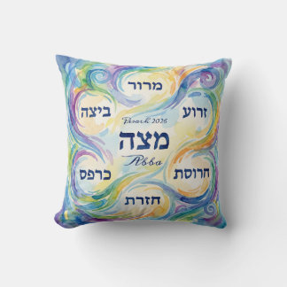 Anpassad Pesach Seder Tallrik för Passover Mitzvah Kudde