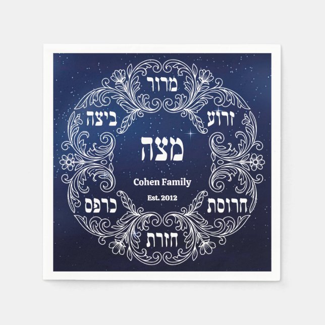 Anpassad Pesach Seder Tallrik Hebreiska Påsk Pappersservett (Framsidan)