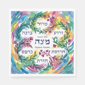 Anpassad Pesach Seder Tallrik Hebreiska Påsk Serve Pappersservett
