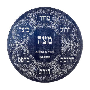 Anpassad Pesach Seder Tallrik Hebreiska Passover G