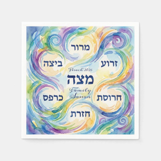 Anpassad Pesach Seder Tallrik på Hebreiska för Pas Pappersservett (Framsidan)