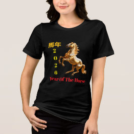 Anpassad Röd Guld & Festlig Kinesisk Nyår T Shirt