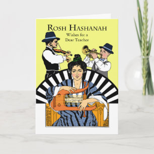 Anpassad Rosh Hashanah för lärare, Klezmerband Helgkort