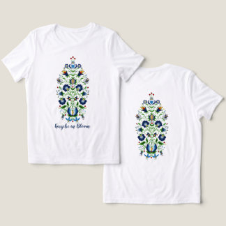 Anpassad text Kashubisk trädgårdskolonn T Shirt