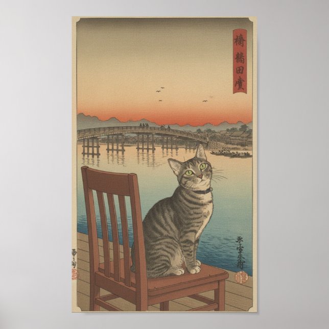 Anpassad Ukiyo-e stil affisch (Framsidan)