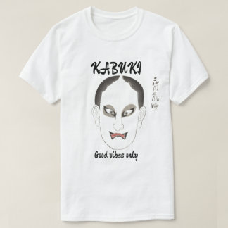 Anpassad Vintage Estetik Japansk Kabuki Konst  T Shirt