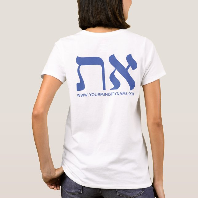 Anpassade Blue Aleph Tav Hebrew Typography T Shirt (Baksida)