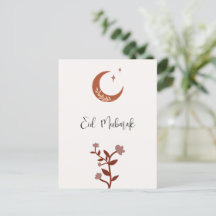 Anpassade Boho Islamic Eid Mubarak