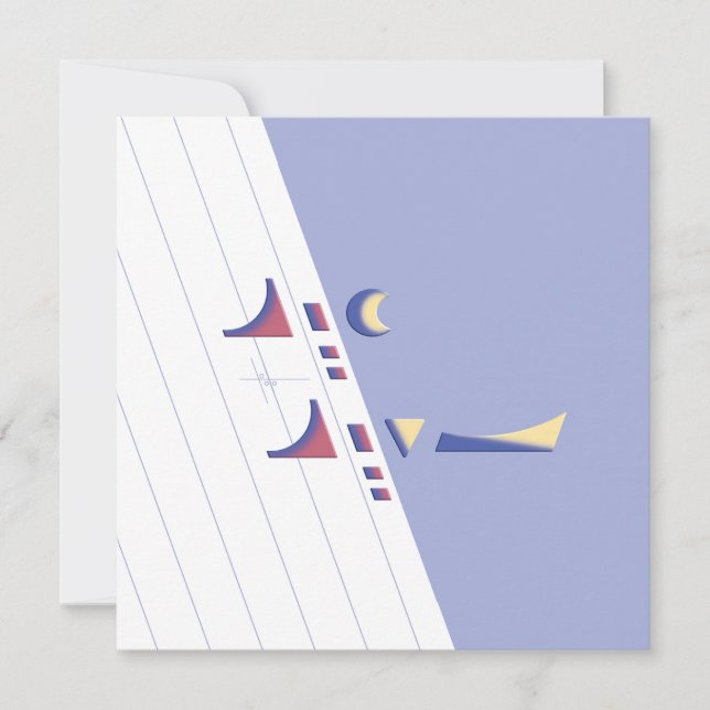 Anpassade Eid Delight (sommartid) Kort (Framsida)