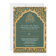 Anpassade Elegant Islamic Bröllop mall Qr