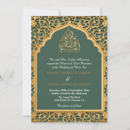 Anpassade Elegant Islamic Bröllop mall Qr