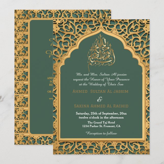 Anpassade Elegant Islamic Bröllop mall Qr (Fram/baksida)