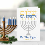 ANPASSADE (fred) Shalom på jorden 2<br><div class="desc">Var ljuset! Kortet kan anpassas för en kristen eller judisk stämning. (En kristen visas,  sätt bara på/av den som du vill ha.) Den här versionen har en annan vers framtill.</div>