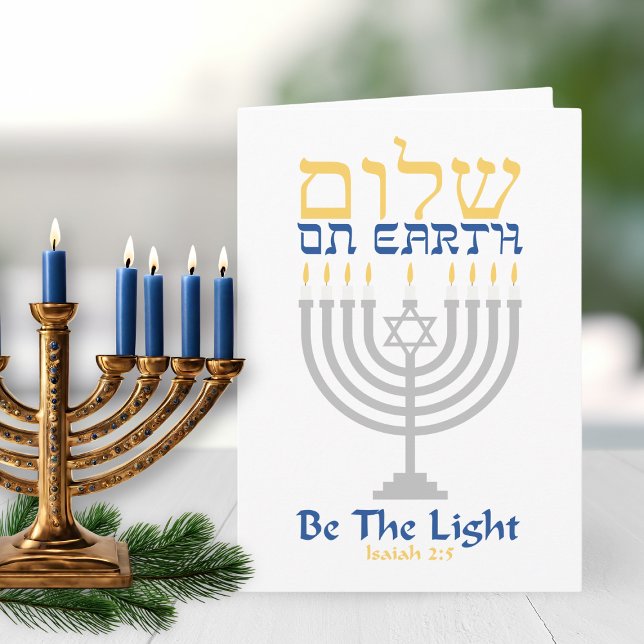 ANPASSADE (fred) Shalom på jorden Helgkort (CUSTOMIZABLE (Peace) Shalom on Earth Holiday Card with Isaiah 2:5 )