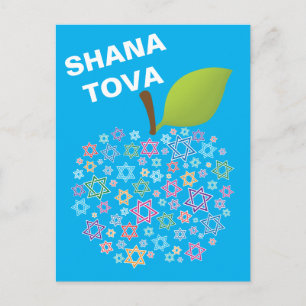 🕎 Anpassade [front & back] Shana Tova Vykort