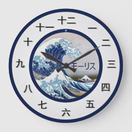 Anpassade japansk tid Biet Stor Klocka
