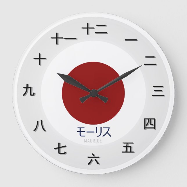 Anpassade japansk tid Biet Stor Klocka (Framsida)