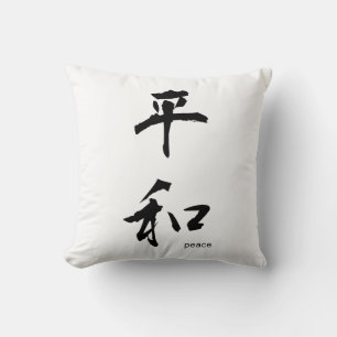 Anpassade Japanska Kanji Pillow: Fred Kudde