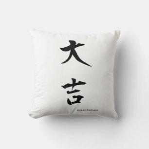Anpassade Japanska Kanji Pillow: Underbar Fortune Kudde